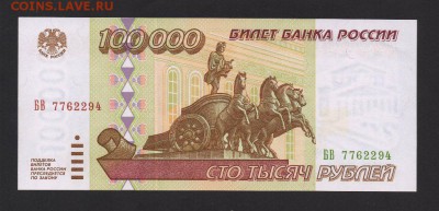  19.09 в 22-00 мск - бв94 (2)