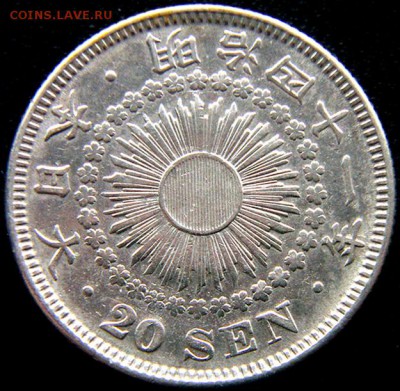 Япония_20 сэнов 1908. Отличное серебро; до 15.09_22.21мск - 11060