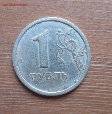 1р 1997г широкий кант до 16.9.16 22-00 - DSCN1113.JPG