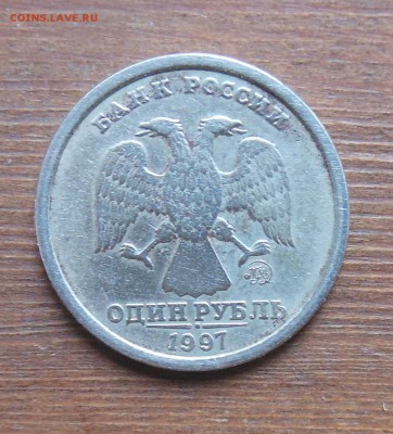 1р 1997г широкий кант до 16.9.16 22-00 - DSCN1114.JPG