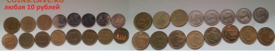 ИНОСТРАННЫЕ монеты ФИКС (недорого 10,15,20,25р.) до архива - по 10р.