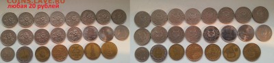 ИНОСТРАННЫЕ монеты ФИКС (недорого 10,15,20,25р.) до архива - по 20р.