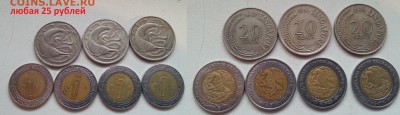ИНОСТРАННЫЕ монеты ФИКС (недорого 10,15,20,25р.) до архива - по 25р.