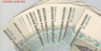 Поиск дат на номерах банкнот - Рисунок (39)