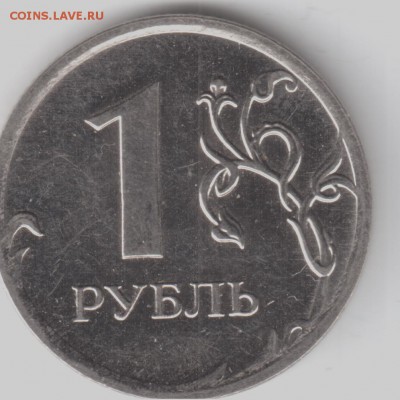 1рубль 2009 ммд шт.3.42д? - 102009 001