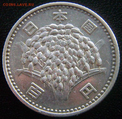 Япония_100 иен 1961. Отличное серебро; до 15.09_22.33мск - 12555