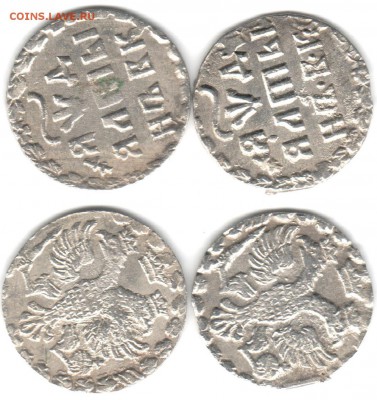 Два АЛТЫНА 1704 - altyn-22