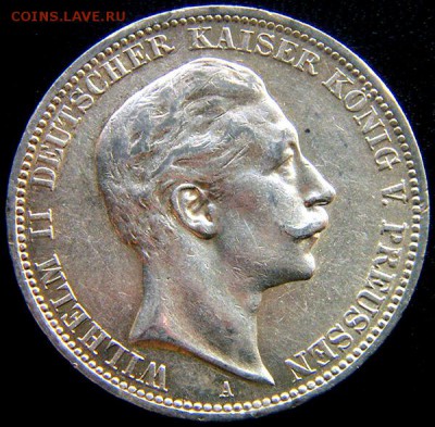 Германия. Пруссия_3 марки 1911. Серебро; до 15.09_22.34мск - 12296