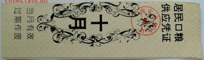 г до 21.09 в 22.00 - DSCN7755