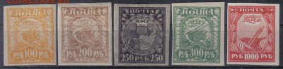 РСФСР 1921г Стандарт 5м ЧСН до 17.09 22.00мск - РСФСР 1921г Стандарт 5м ЧСН №3