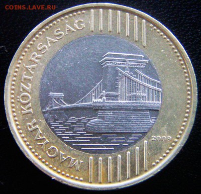 Венгрия_200 форинтов 2009 "Дунайский мост"; до 15.09_22.39мс - 12561