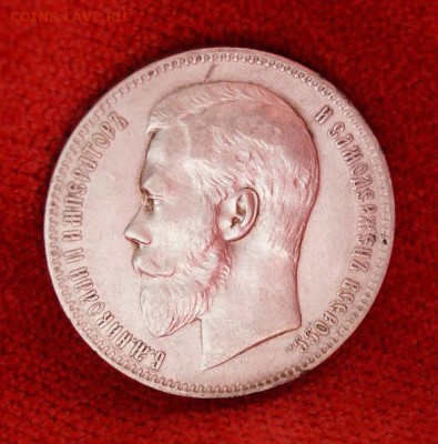 Рубль 1898  АГ до 17.09.16 - 29537438