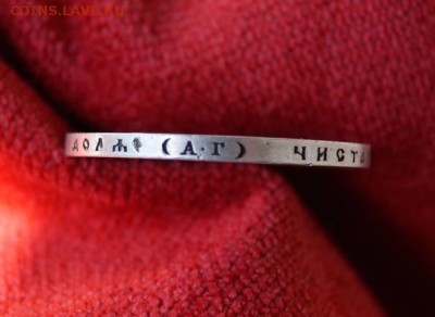 Рубль 1898  АГ до 17.09.16 - 29537442(1)