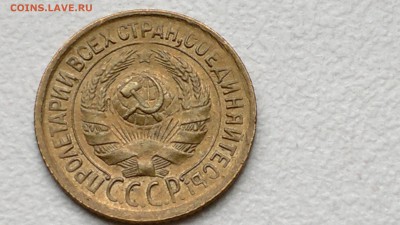 1 КОПЕЙКА 1931 ОКОНЧ. 19.09.2016 - 2016-09-15-962