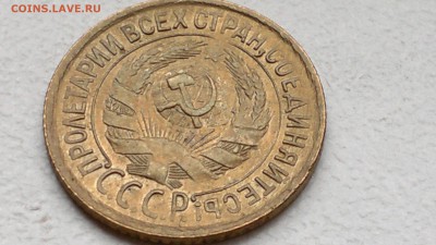 1 КОПЕЙКА 1931 ОКОНЧ. 19.09.2016 - 2016-09-15-960