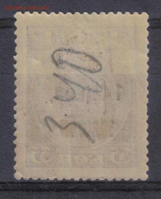 СССР 1924г 14 коп Доплата золотом ЧСН до 17.09 22.00мск - СССР 1924г 14 коп Доплата золотом ЧСН-2