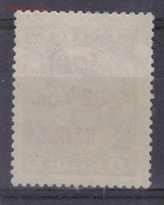 СССР 1924г 32 коп Доплата золотом ЧБК до 17.09 22.00мск - СССР 1924г 32 коп Доплата золотом ЧБК-2