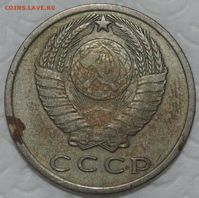 15 копеек 1970 ,оценка - 012