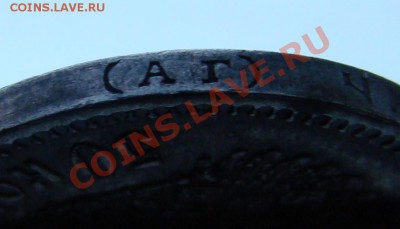 50 копеек 1894г до 13.12.2010г в 21-00 поМСК - DSC05721.JPG