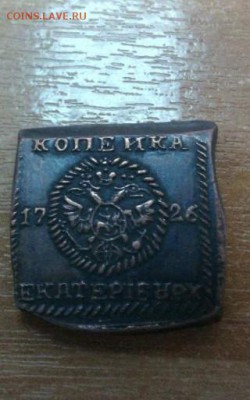Копейка 1726 г. - image