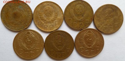 5 копеек 1930-1957. 7 МОНЕТ! До 19.09 - 22:00 - 5k30-57a