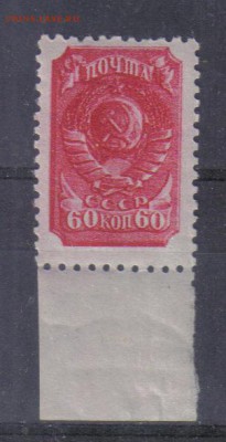 СССР 1939г Стандарт ЧБН до 17.09 22.00мск - СССР 1939г Стандарт ЧБН №2