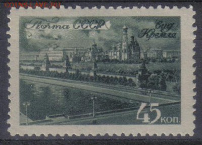СССР 1946г 45к Виды Москвы ЧБН до 17.09 22.00мск - СССР 1946г 45к Виды Москвы ЧБН тв