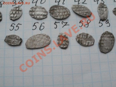 Продам чешую! 40р-1шт. На выбор! - PC090927.JPG
