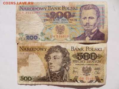 Польша-4 шт. до 23.00. мск. 15.09.16. - IMG_4464.JPG