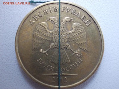 10р поворот 15коп 1932г поворот 15коп 1991г выкус - DSCN0448 (Копировать).JPG