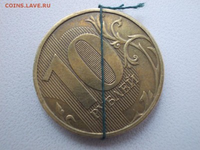 10р поворот 15коп 1932г поворот 15коп 1991г выкус - DSCN0449 (Копировать).JPG