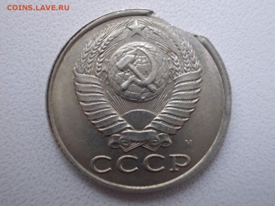 10р поворот 15коп 1932г поворот 15коп 1991г выкус - DSCN0451 (Копировать).JPG