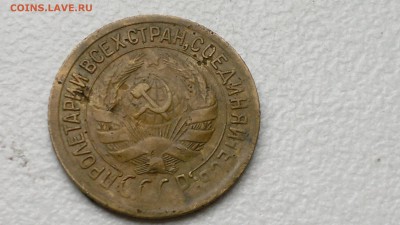 1 КОПЕЙКА 1932 ОКОНЧ. 19.09.2016 - 2016-09-15-977