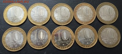 Азов ММД 10 шт. с 200 руб!!! до 21.09.16 22:00 - image-15-09-16-01-58-3