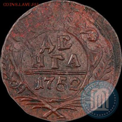 денга 1752 год оцените - p_49a859af57666