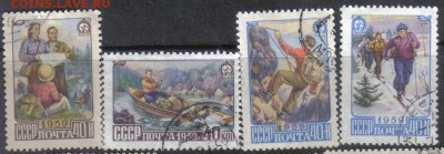 СССР 1959г Туризм в СССР полн.серия до 17.09 22.00мск - СССР 1959г Туризм в СССР полн.серия тв