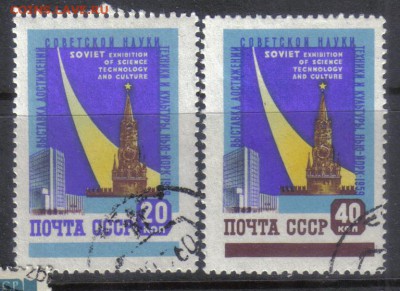 СССР 1959г Выставка в Нью-Йорке полн.серия до 17.09 22.00мск - СССР 1959г Выставка в Нью-Йорке полн.серия тв