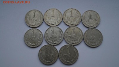 Рубли СССР 1990 г. 10шт. до 22.00 мск 16.09.2016 - DSC08153.JPG