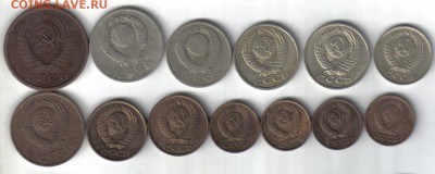 Монеты СССР 1961-91гг 13шт до 17.09 22.00мск - Монеты СССР 1961-91гг 13шт №1-2