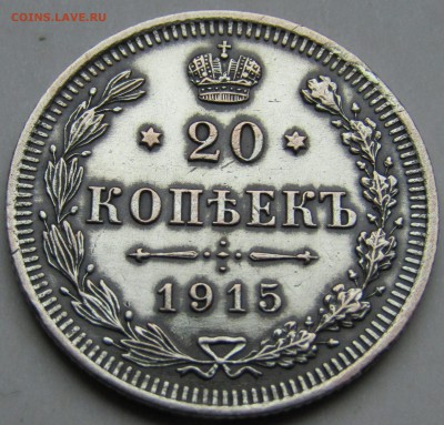оцените 10к 1910 года латунные. - Изображение 375