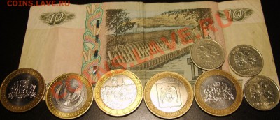 10 юб.руб 2008 5 шт + бонуса до 10,12,10 в 21,15 - S8301953.JPG