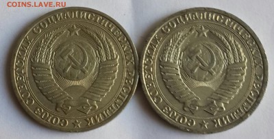 1 рубль 1988, 1989. До 18.09.2016 в 22.00 - 20160915_171224-1