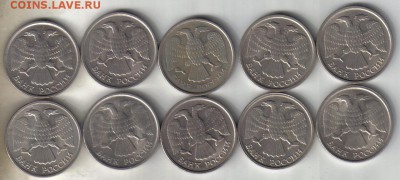 Монеты России 1992-93гг 50шт до 17.09 22.00мск - Монеты России 1992г 1 и 10 руб л 20шт-4