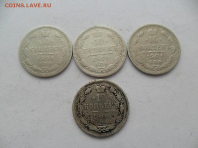 10коп. 1899-1906г.До 18.09.16г. В 22-00 по МСК - SAM_7914.JPG