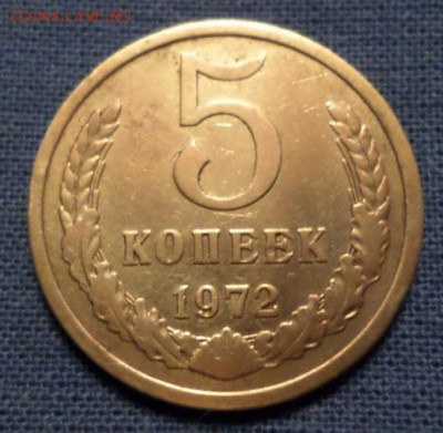 5 копеек 1972 года.До 19.09.16 22:00 мск - photofacefun_com_1473950759