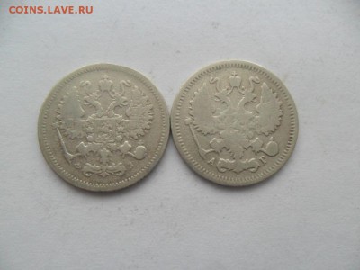 10 коп. 1899,1901г. До 18.09.16г. в 22-00 по МСК. - SAM_7913.JPG