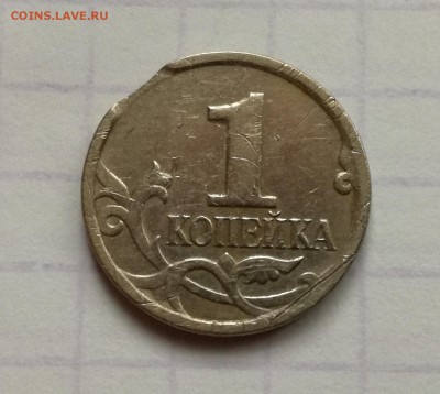 КОПЕЙКИ 1997,2002,2007 года.С БРАКОМ!! - IMG_20160915_180209