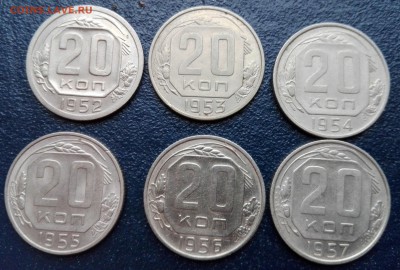 10, 15 и 20 копеек с 1952 по 1957 год. - 20Р