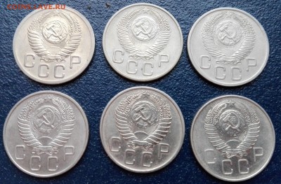 10, 15 и 20 копеек с 1952 по 1957 год. - 20А