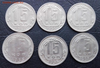 10, 15 и 20 копеек с 1952 по 1957 год. - 15Р